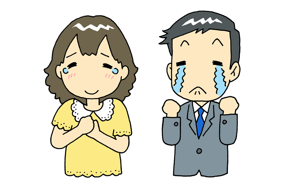 喜ぶイラスト